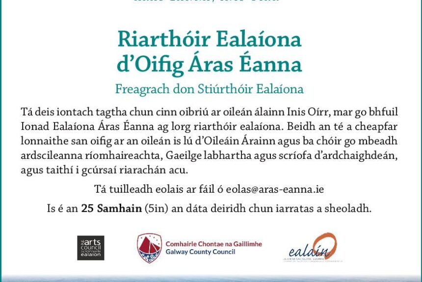 Folúntas – Riarthóir Ealaíona Áras Éanna